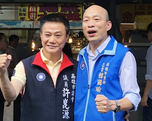 許崑源過往一直力挺韓國瑜。FB圖片