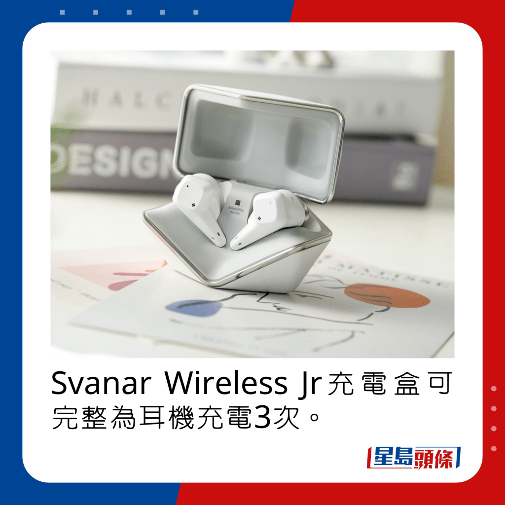 Svanar Wireless Jr充電盒可完整為耳機充電3次。