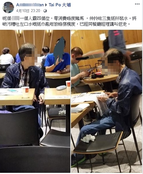 樓主指,該中年男子在麥當勞內「零消費」。「Tai Po 大埔」圖片