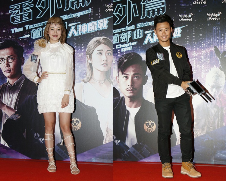 鄧佩儀、楊潮凱