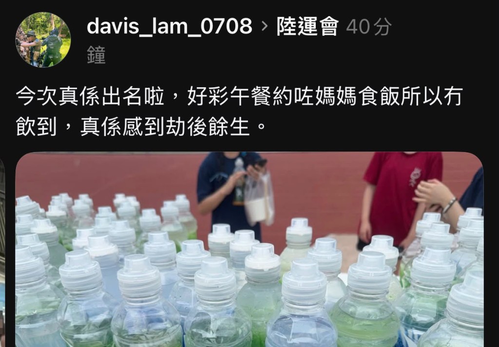 有同學直言感到「劫後餘生」。Threads:davis_lam_0708 有同學直言感到「劫後餘生」。Threads:davis_lam_0708