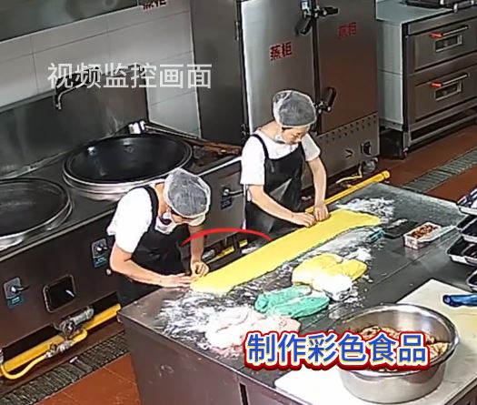 CCTV揭發涉事幼兒園用工業顏料製作兒童麵食。