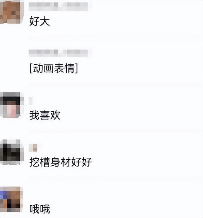 廣州地鐵裸女照的謠言在網上瘋傳，引來不雅留言。