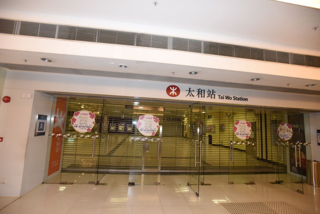 事發於港鐵太和站。丁志雄攝