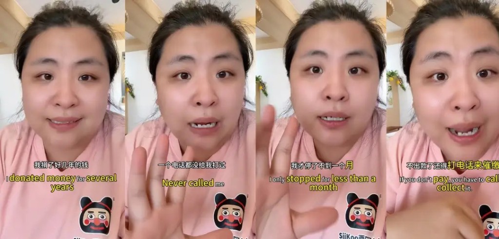刘女士表示，自己停捐不足一个月就接获对方来电。光明网
