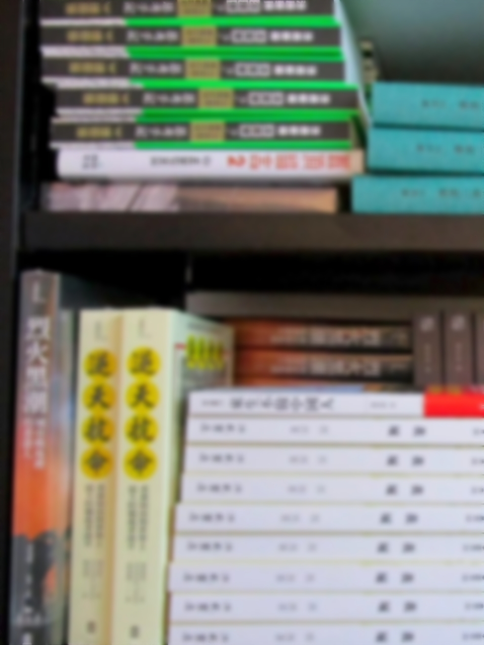 店舖書籍。