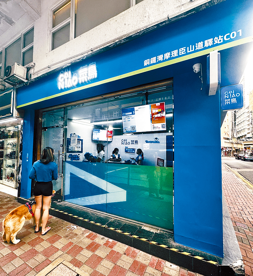 有物流商試用「智能燈條」技術,提升取件效率。