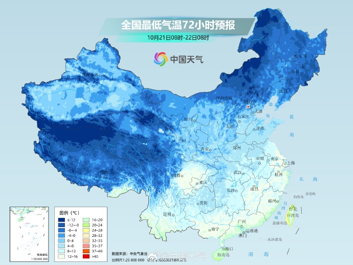 冷空氣近日抵達。 冷空氣近日抵達。