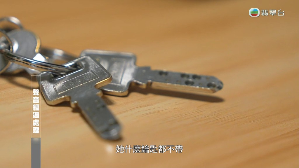 由於僱主一家有時會將鎖匙留在家中,令工人姐姐有機可乘。 由於僱主一家有時會將鎖匙留在家中,令工人姐姐有機可乘。