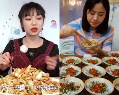《央視》指「大胃王吃播」與節約糧食的精神背道而馳。 網圖