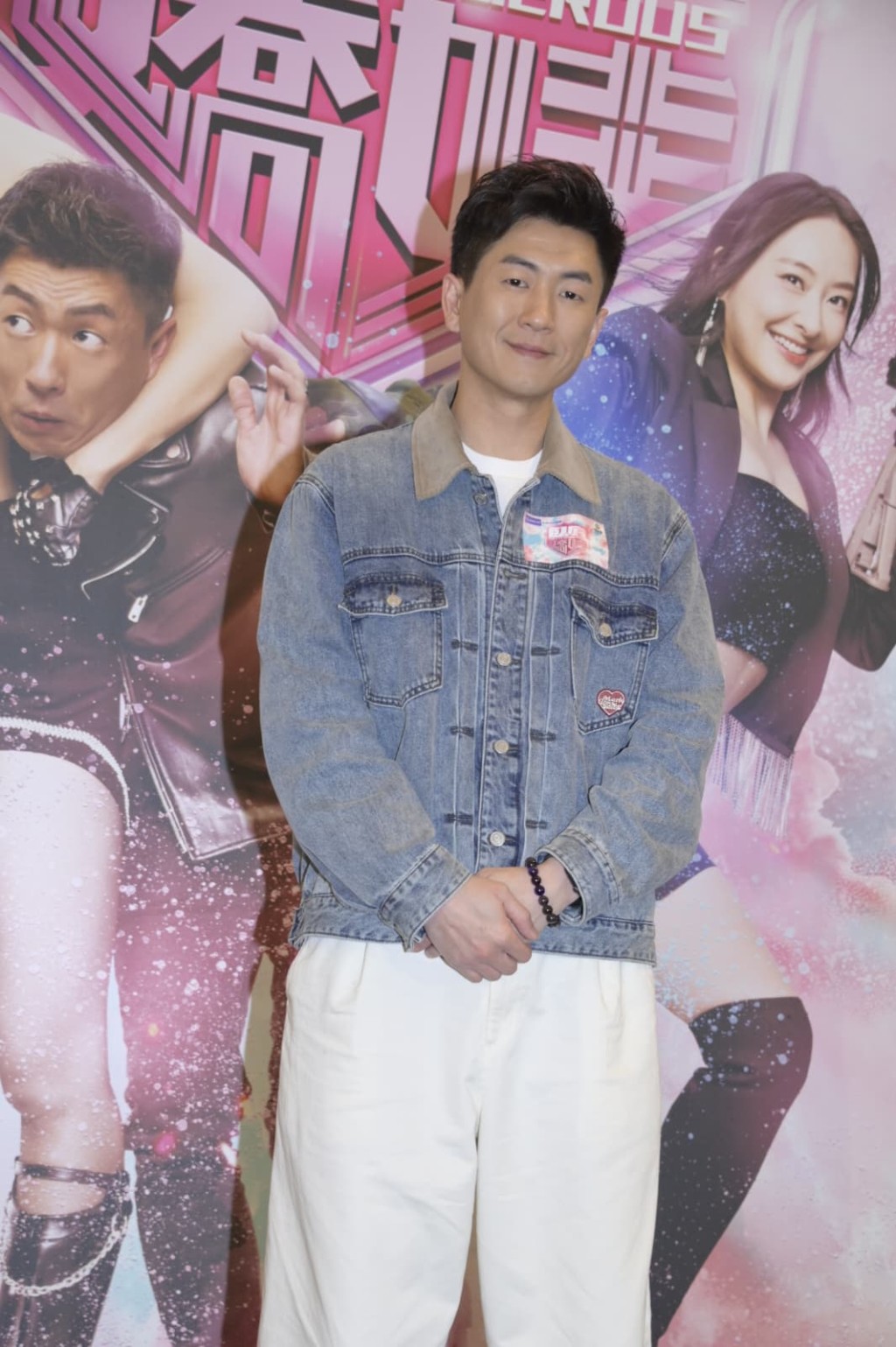 馬貫東有留意《臥底嬌娃》出街後，觀眾的反應，自覺第一次做男主角，未夠氣場，望下次有進步。