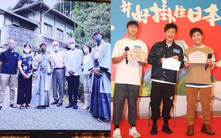 坤哥和周奕瑋主持新節目《#好掛住日本》。