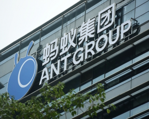 中證監指螞蟻集團暫緩上市是對投資者及市場負責任做法。AP圖片