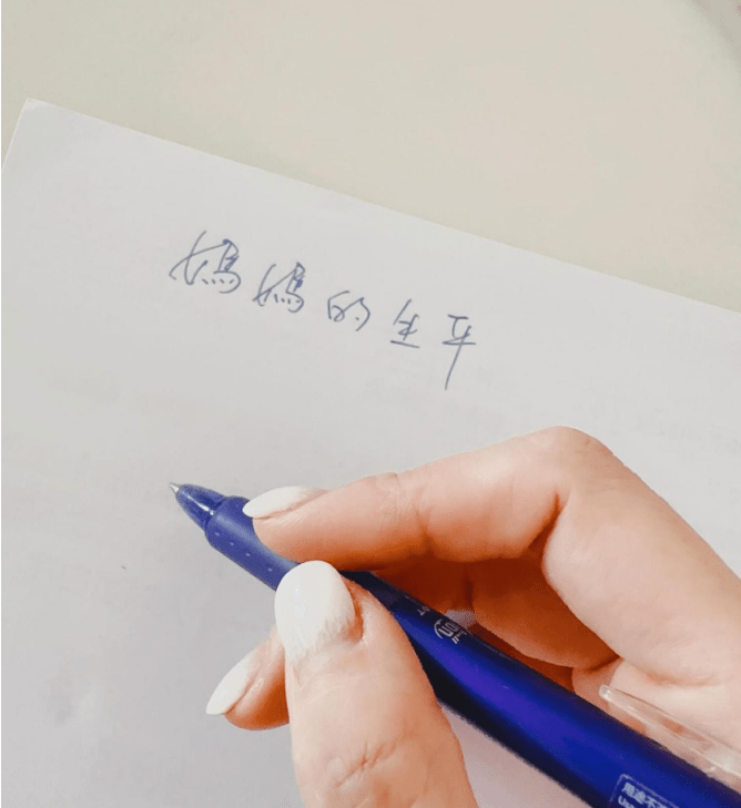 陈敏之终于不能再逃避，昨日（16日）她要亲手执笔为妈妈写生平。