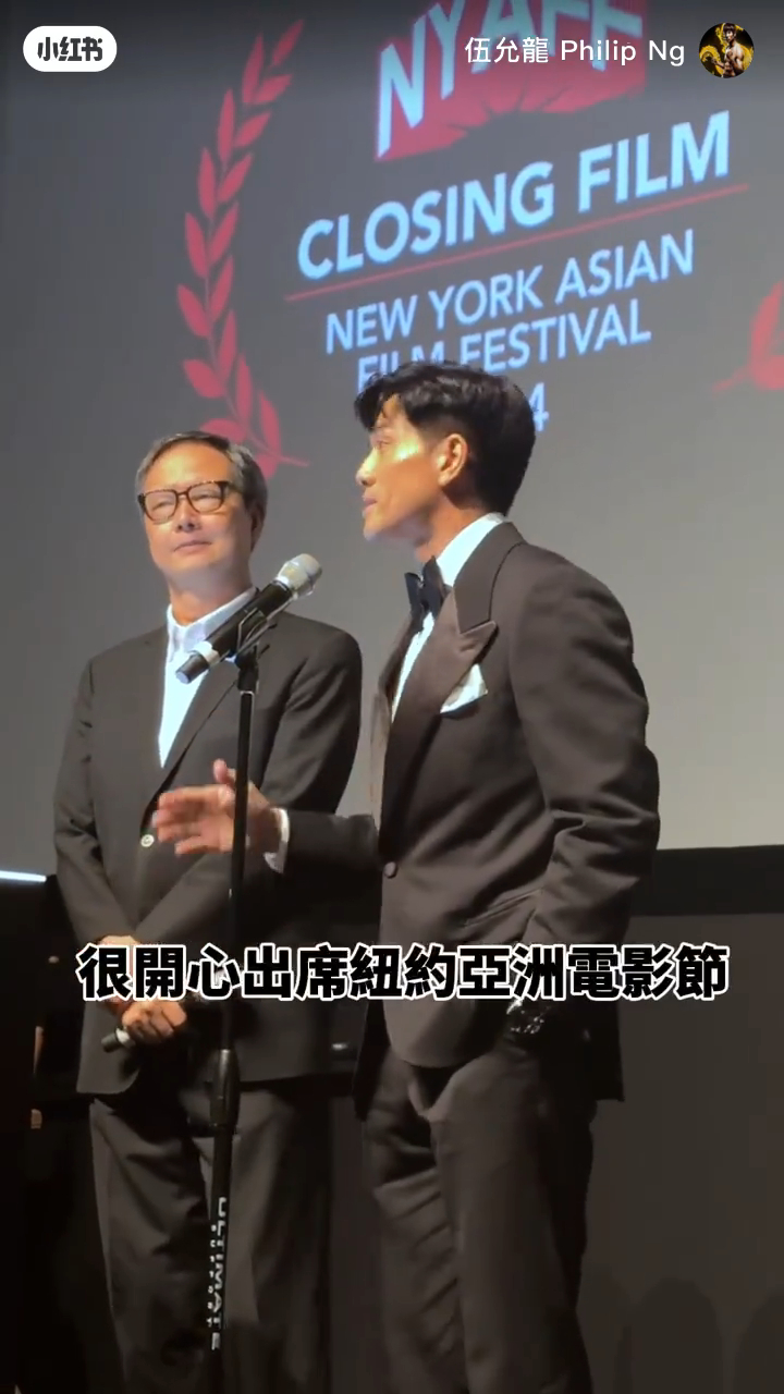 伍允龙做代表，飞纽约出席《亚洲电影节闭幕礼》宣传《九龙城寨之围城》。