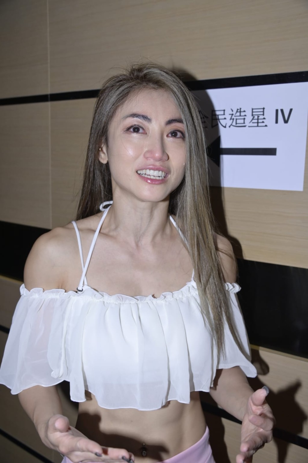 日前黃榕面試過後,哭訴被花姐鬧爆。
