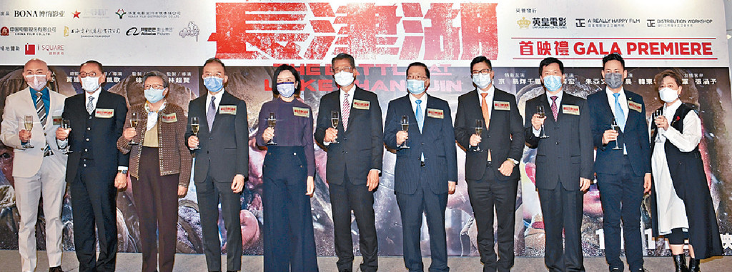 ■（左起）林超賢、楊受成、范徐麗泰、曾國衞局長、中聯辦副主任盧新寧、陳茂波司長、譚耀宗、鄧炳強局長、中聯辦警務聯絡部部長陳楓、楊政龍及梁鳳英在台上祝酒。