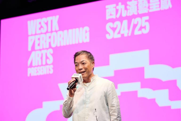去年8月，西九公布「西九演藝呈獻」2024至2025節目，譚兆民於台上介紹西九表演藝術季節目亮點。