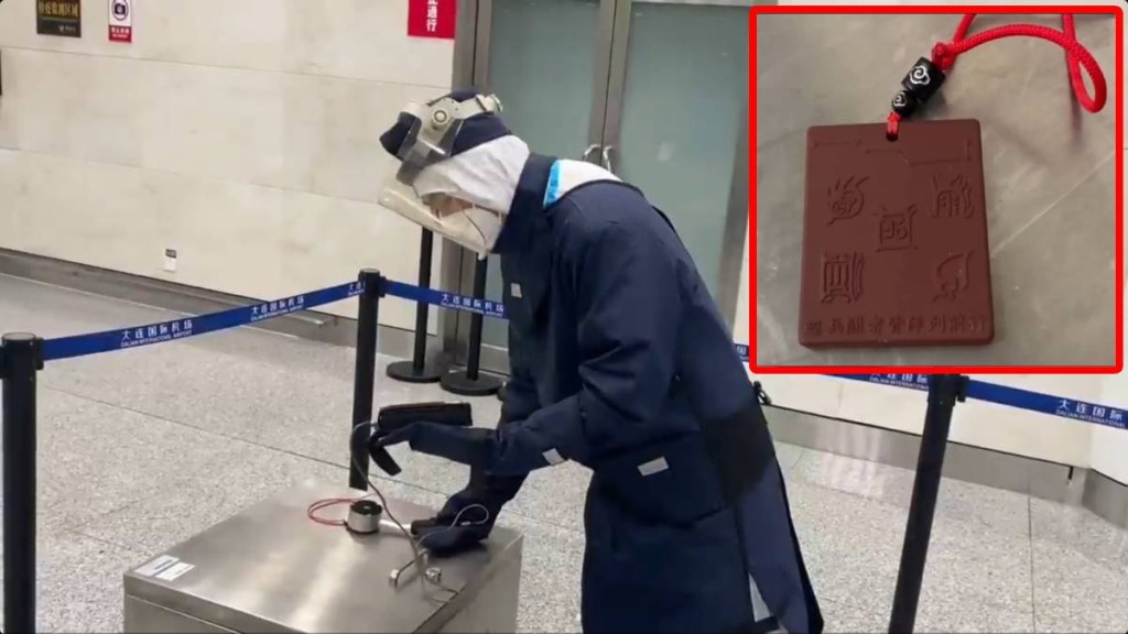 遼寧有入境旅客觸發核警報，經檢查其「護身符」輻射超標1686倍。海關發布