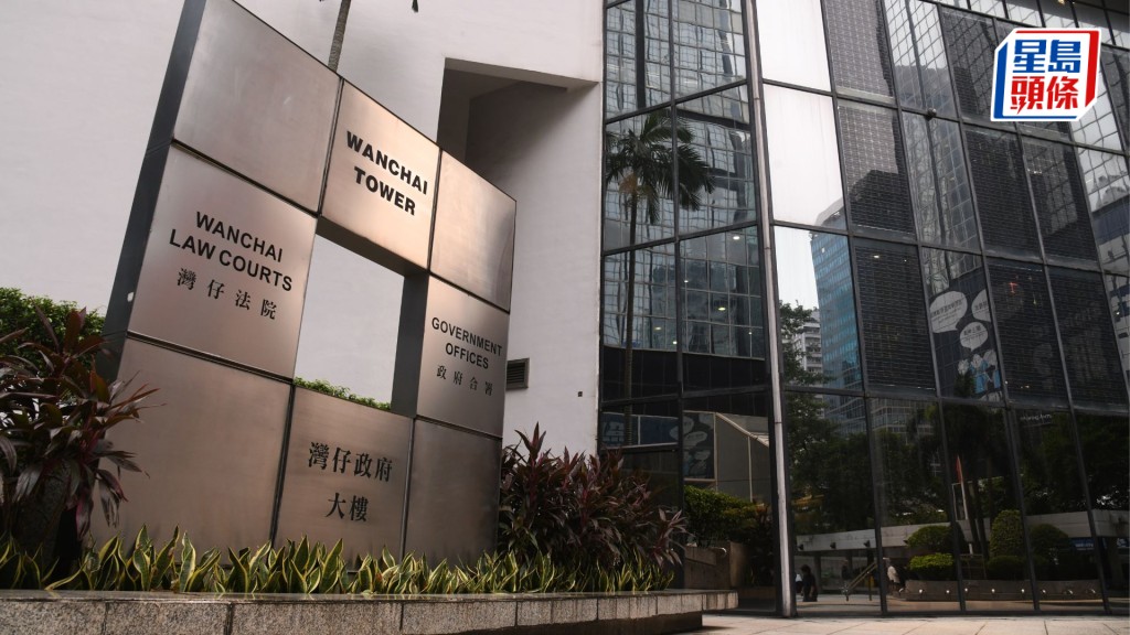 司法任命︱李紹豪獲委任為區域法院法官 明日起生效。資料圖片