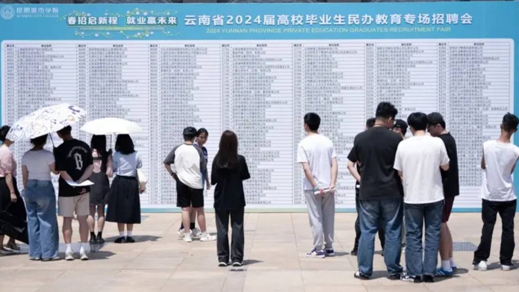 中國去年12月的青年失業率降至15.7%,是連續4個月下降。新華社