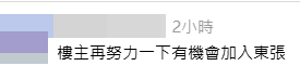 不少網民大讚相片（圖片：000headache＠Threads）