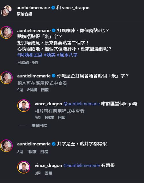 王賢訊亦只稱二人是由朋友開始。