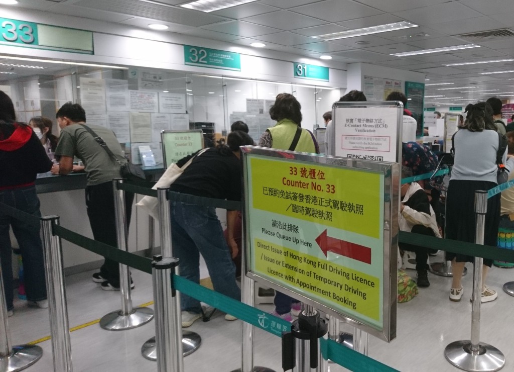 申訴專員公署公布就運輸署牌照事務處的櫃位服務安排的主動調查行動結果。政府新聞處