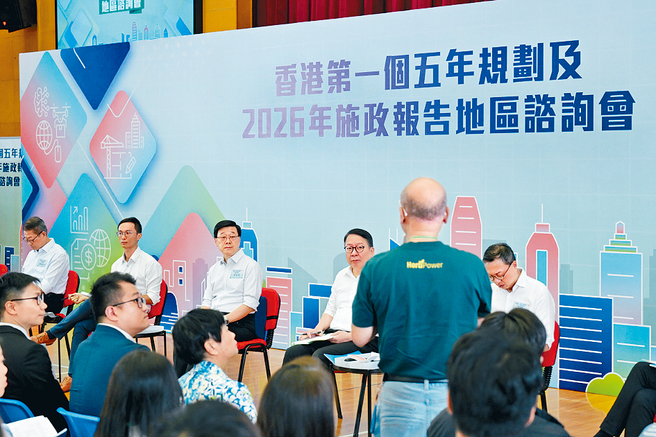 特首李家超就首個五年規劃展開地區諮詢，期間有市民建議設立屋宇維修署。