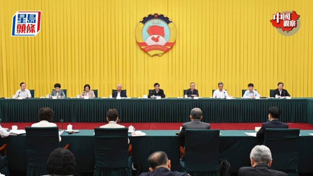 全國政協主席王滬寧主持會議。 人民政協報