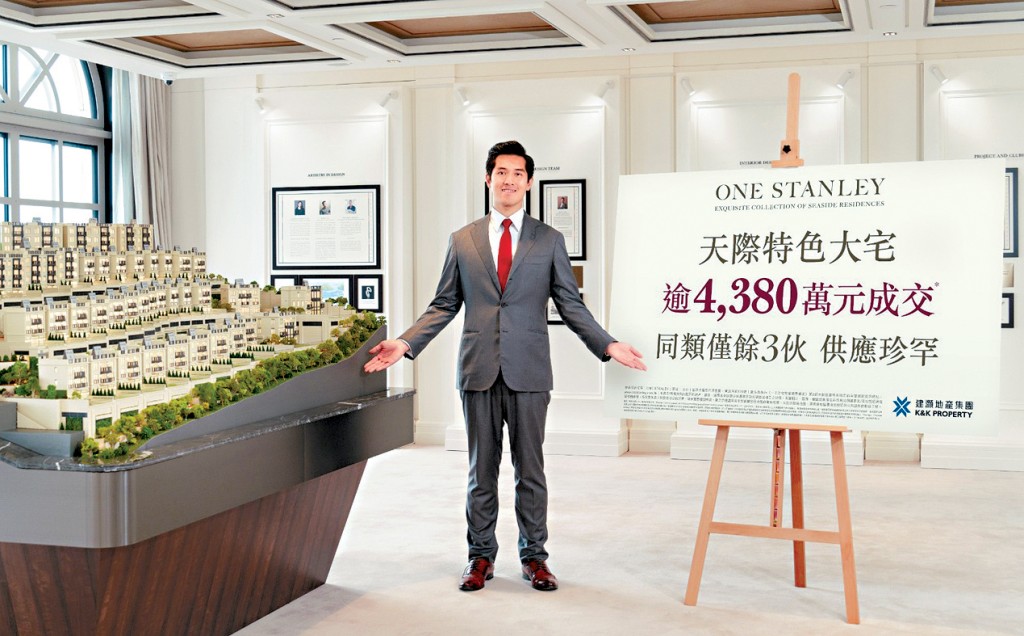 建灝地產鄭智荣表示,ONE STANLEY售出的天際特色戶可望無際的南海海景。