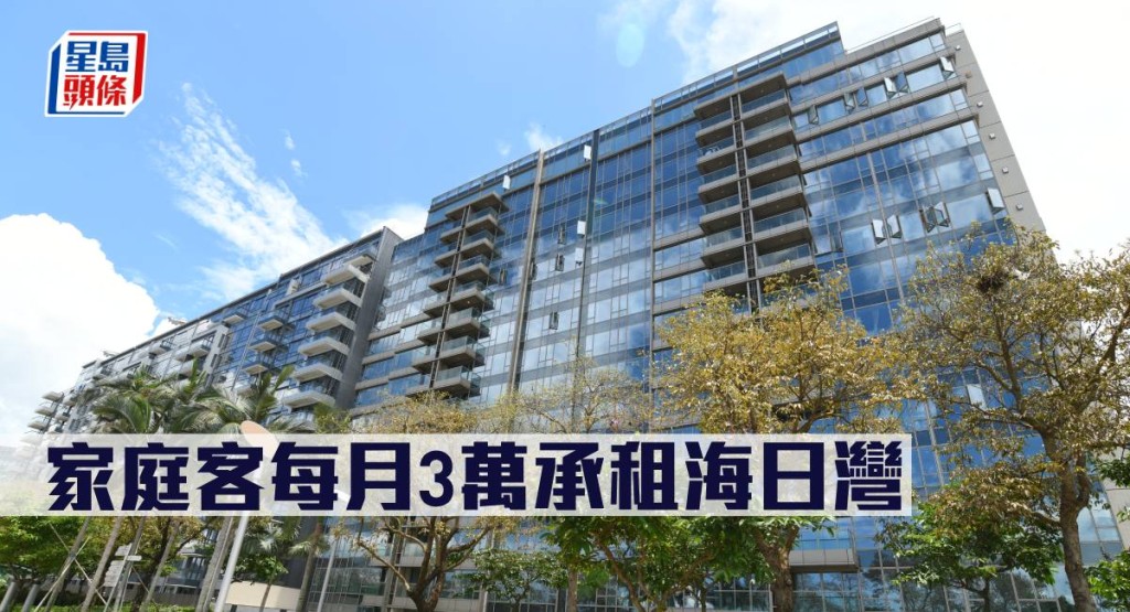 家庭客每月3萬承租海日灣。