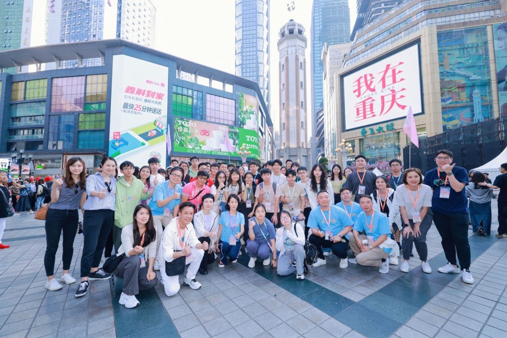 警務處東九龍總區聯同香港優質師友網絡，帶領約60名香港師生到重慶進行深度交流，為青少年開拓視野，促進渝港兩地融合發展。