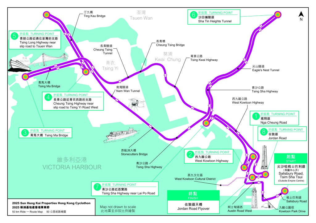「50公里組」路線涵蓋「四隧三橋」，包括：長青隧道、南灣隧道、尖山隧道、沙田嶺隧道、青馬大橋、汀九橋及昂船洲大橋。旅發局圖片