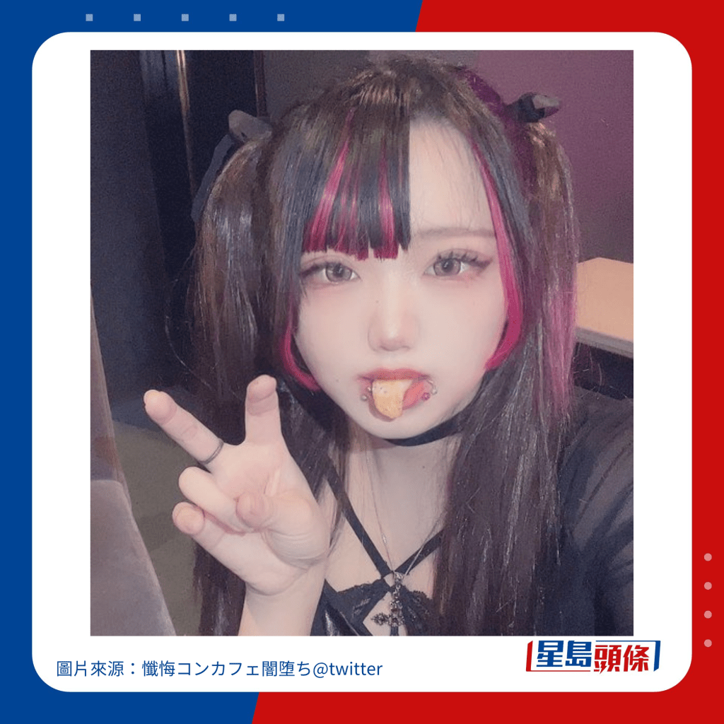 日本概念CAFE專收留「問題少女」。