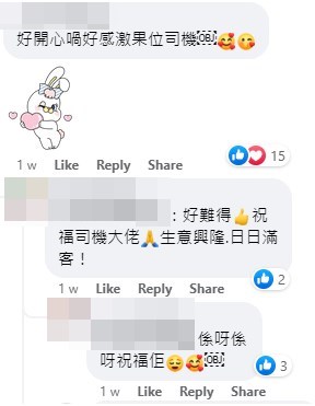 網民祝福好心的哥。fb「香港失物報失及認領群組」截圖