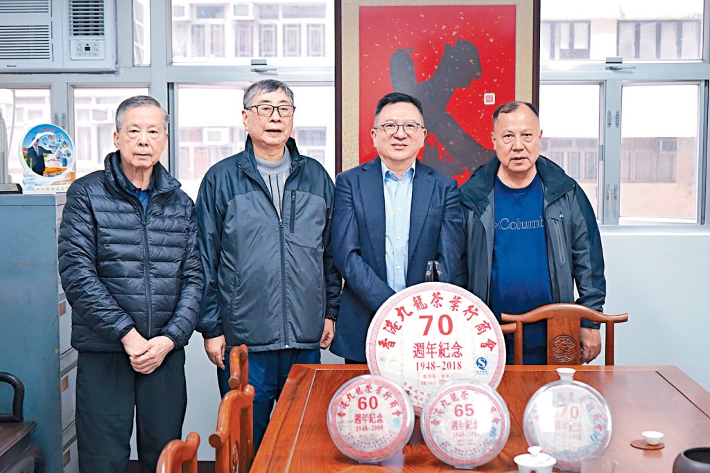 港九茶葉行商會成立於1948年，見證香港茶葉貿易的歷史。