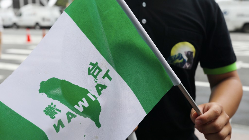 象徵台湾独立的「台独旗」。路透社