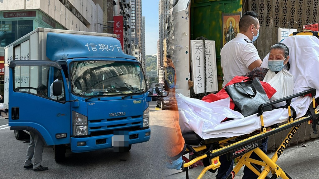 一名老婦過馬路期間被駛至的貨車撞倒。