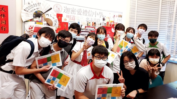 香港輔導教師協會舉行學生為教師打氣活動。