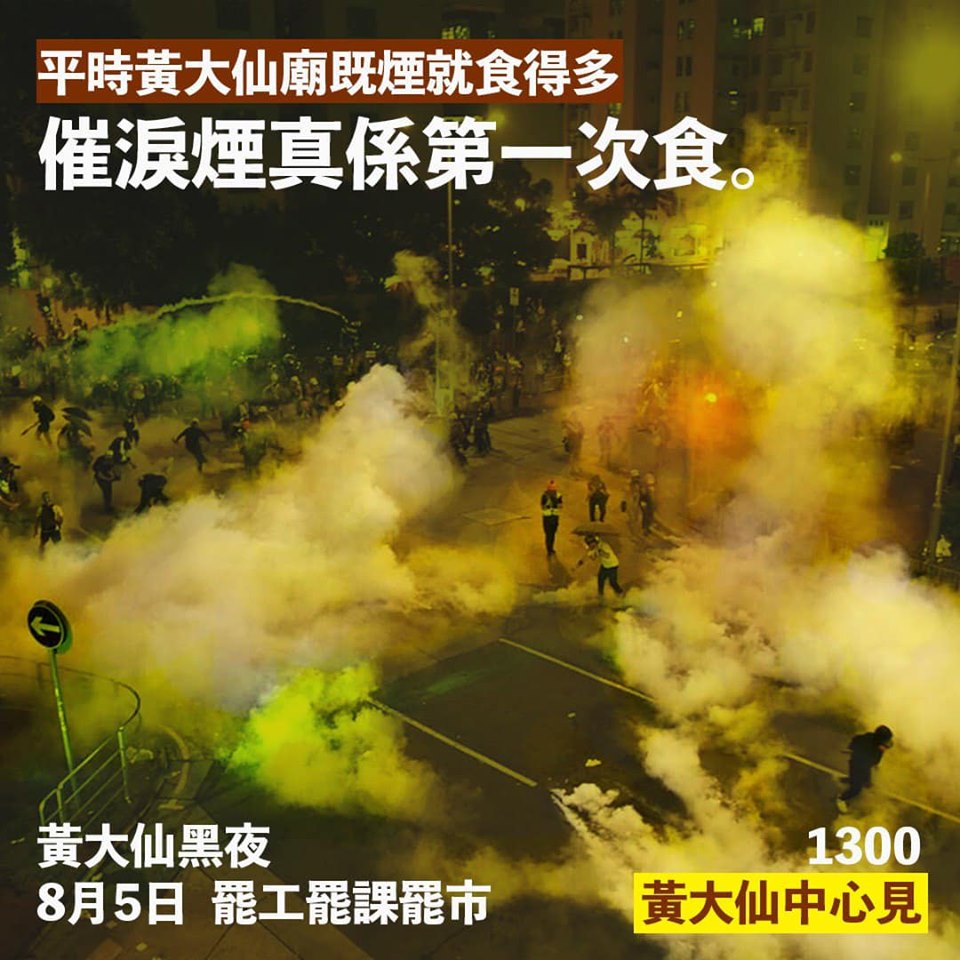 「的士文游乐工坊 Des Playlab」ＦＢ图片。