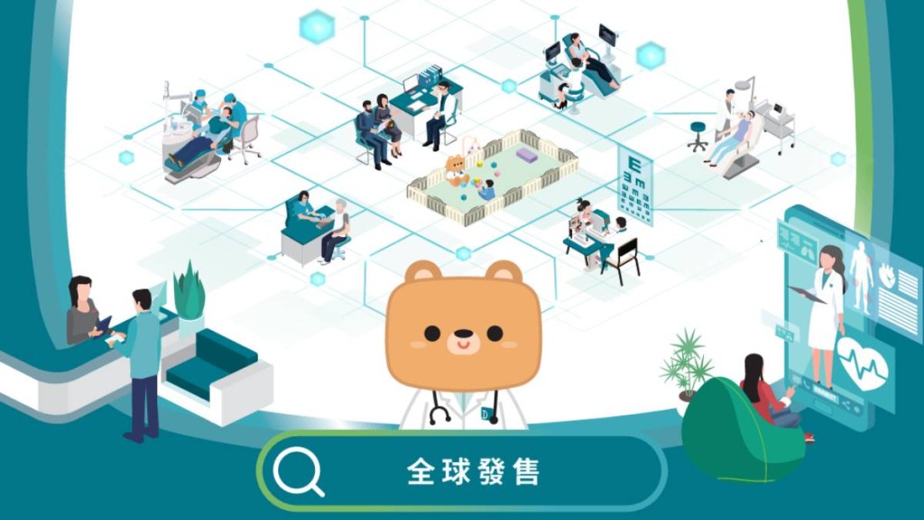 中國私立醫療機構卓正醫療招股 入場費3363元 引入4名基石投資者