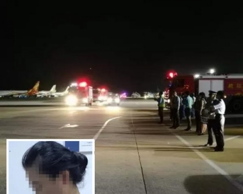 30岁姓乐女子（小图）以为丈夫出轨会情人，遂虚报他携带炸弹上机。