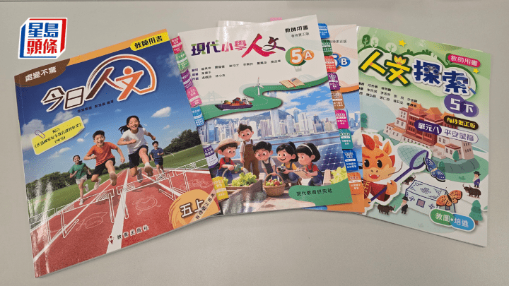 小學人文科課本火警逃生內容簡單