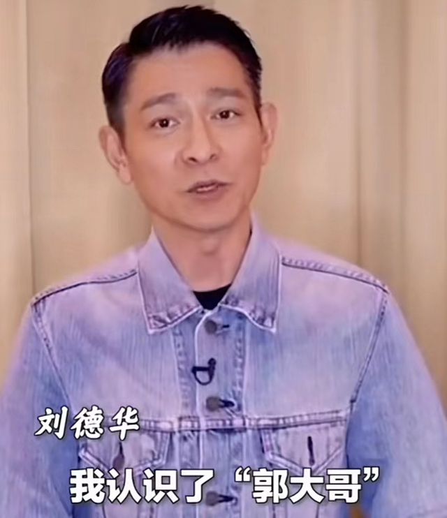 劉德華曾拍片賀郭剛堂尋子成功。