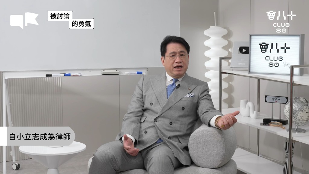出身基層家庭的陸偉雄大律師是家中幼子。