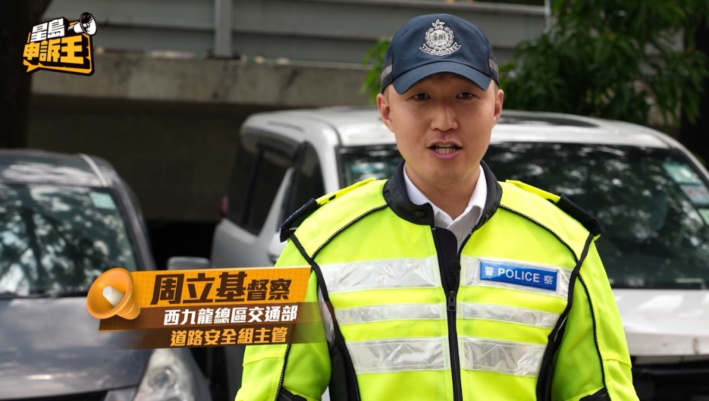 西九龍總區交通部道路安全組主管周立基督察指出，警方除了依靠執法去阻嚇不負責任的司機，亦會透過軟方法，防止意外的發生。