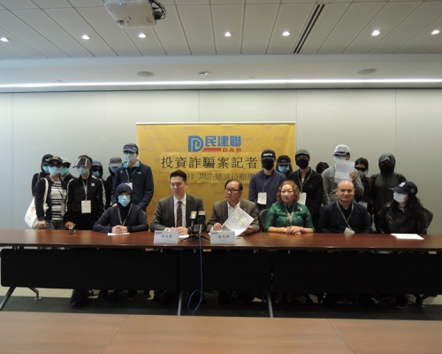 梁志祥及周浩鼎接獲投資騙局的求助,牽涉至少200人,金額或高達10億元。