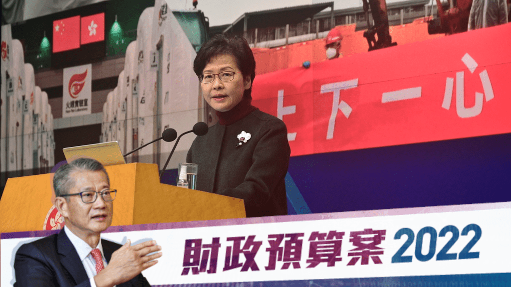 林鄭月娥支持預算案多項措施。資料圖片