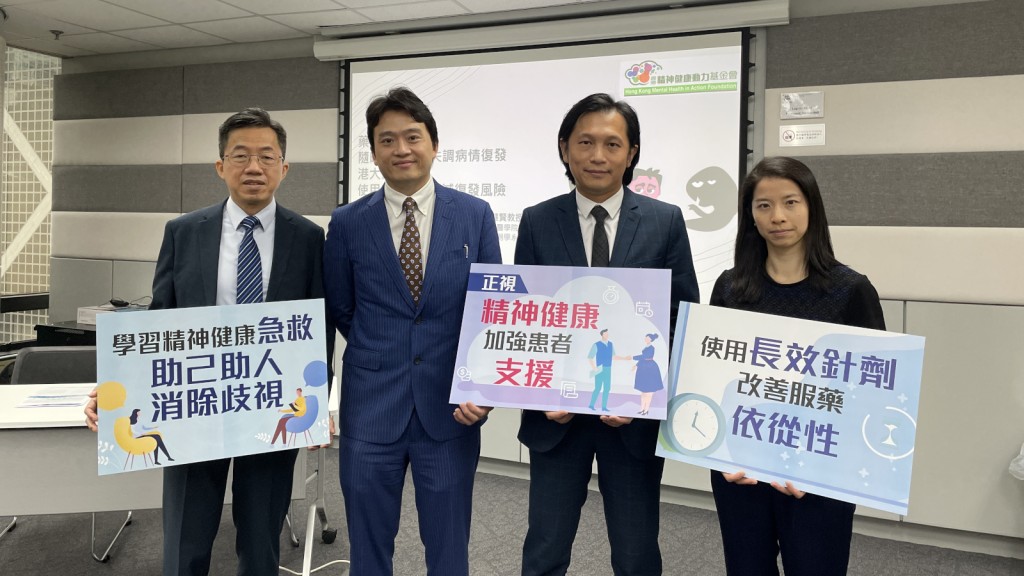 左起：香港心理衞生會總幹事程志剛先生、香港精神健康動力基金會榮譽外務秘書、精神科專科醫生李靖國醫生、香港精神健康動力基金會主席、精神科專科醫生傅子健醫生，港大醫學院藥理及藥劑學系教授陳慧賢教授。
